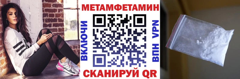 АМФ Розовый  купить закладку  Новокубанск 