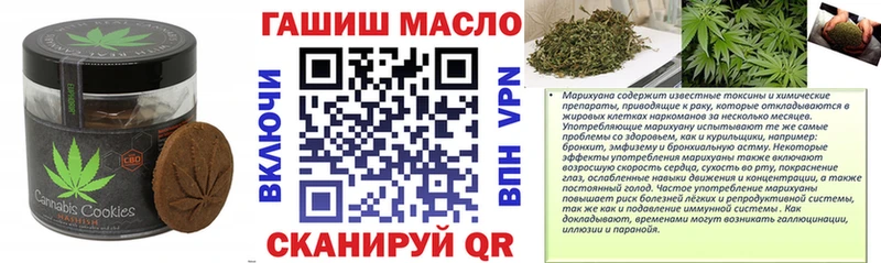 дарк нет телеграм  Новокубанск  Cannafood марихуана 