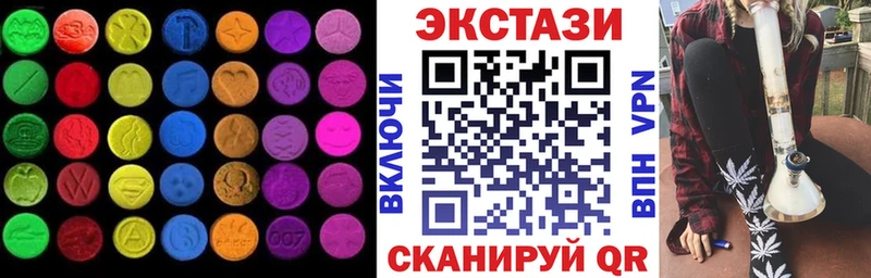 магазин    Новокубанск  Ecstasy 280 MDMA 