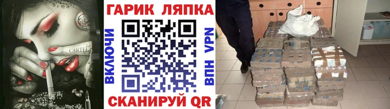 нарко площадка телеграм  Новокубанск  ГАШИШ VHQ  дарнет шоп 