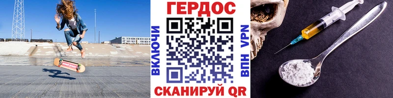 ГЕРОИН VHQ  Новокубанск 