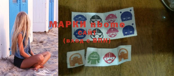 мефедрон VHQ Надым