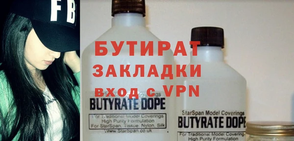 мефедрон VHQ Надым