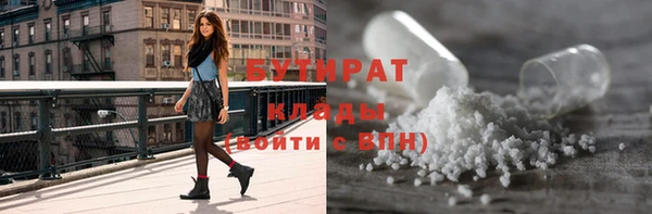 бошки Вязники