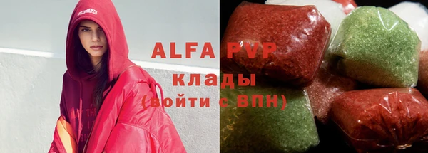 мяу мяу мука Наволоки