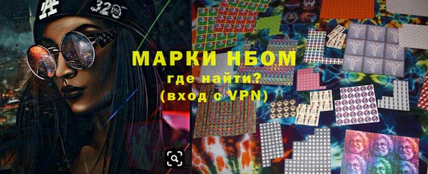 соль ск Вязьма