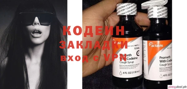 скорость mdpv Нефтегорск