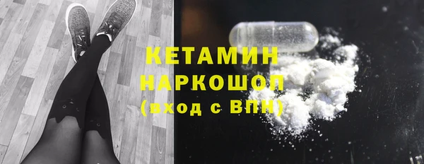 герыч Нефтекумск