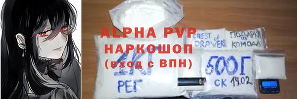 соль ск Вязьма