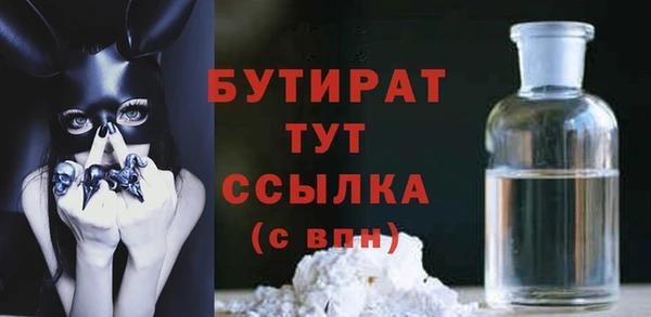 герыч Нефтекумск