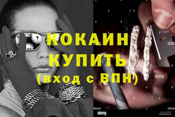 герыч Нефтекумск