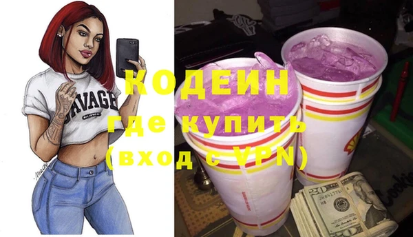 мяу мяу мука Сосновоборск