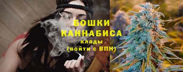 герыч Нефтекумск