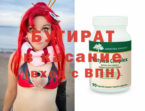мяу мяу мука Наволоки