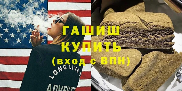 соль ск Вязьма