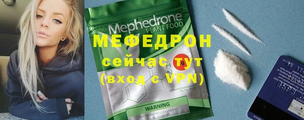 герыч Нефтекумск