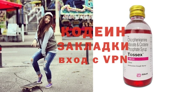 герыч Нефтекумск