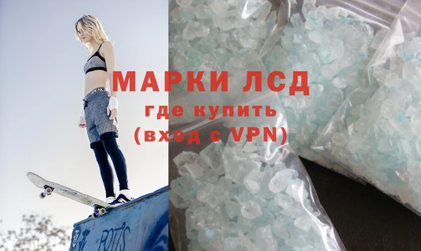 герыч Нефтекумск