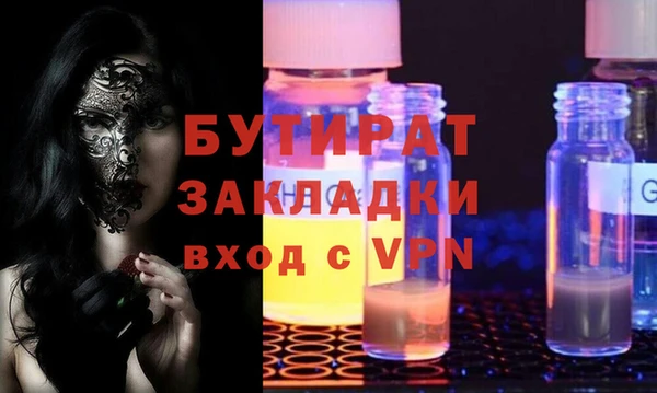 мяу мяу мука Наволоки
