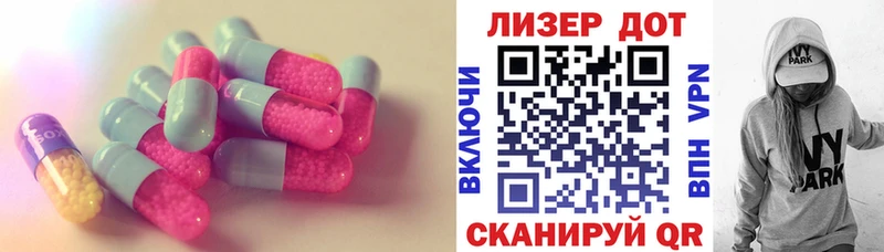 Лсд 25 экстази ecstasy  купить   Новокубанск 