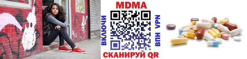 площадка клад  хочу   Новокубанск  МДМА кристаллы 