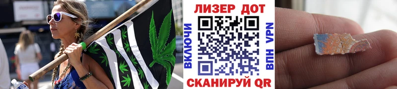 Марки 25I-NBOMe 1500мкг  Новокубанск 